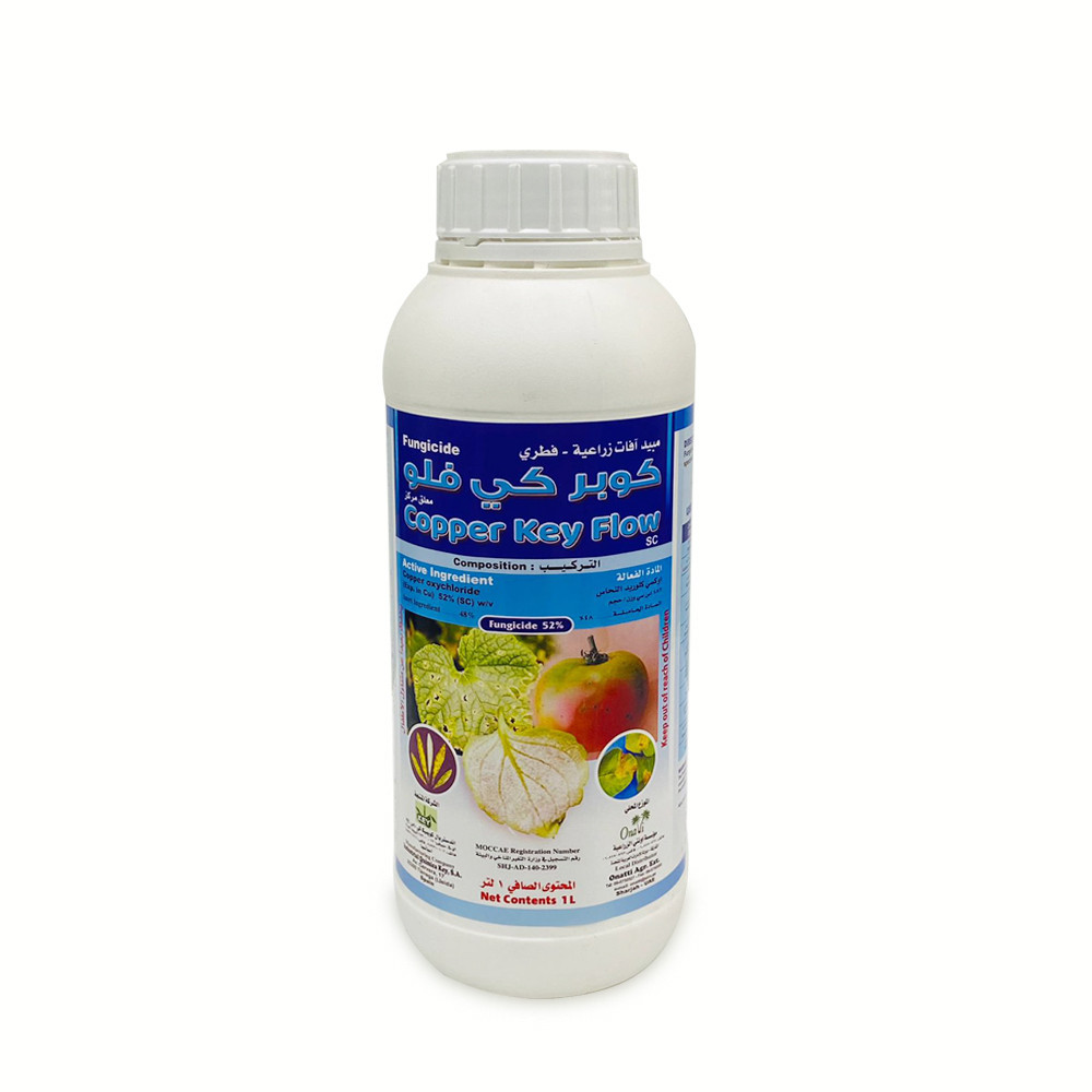 Copper Key Flow by Zahrat Al Dhaid Jadeeja 1 Liter