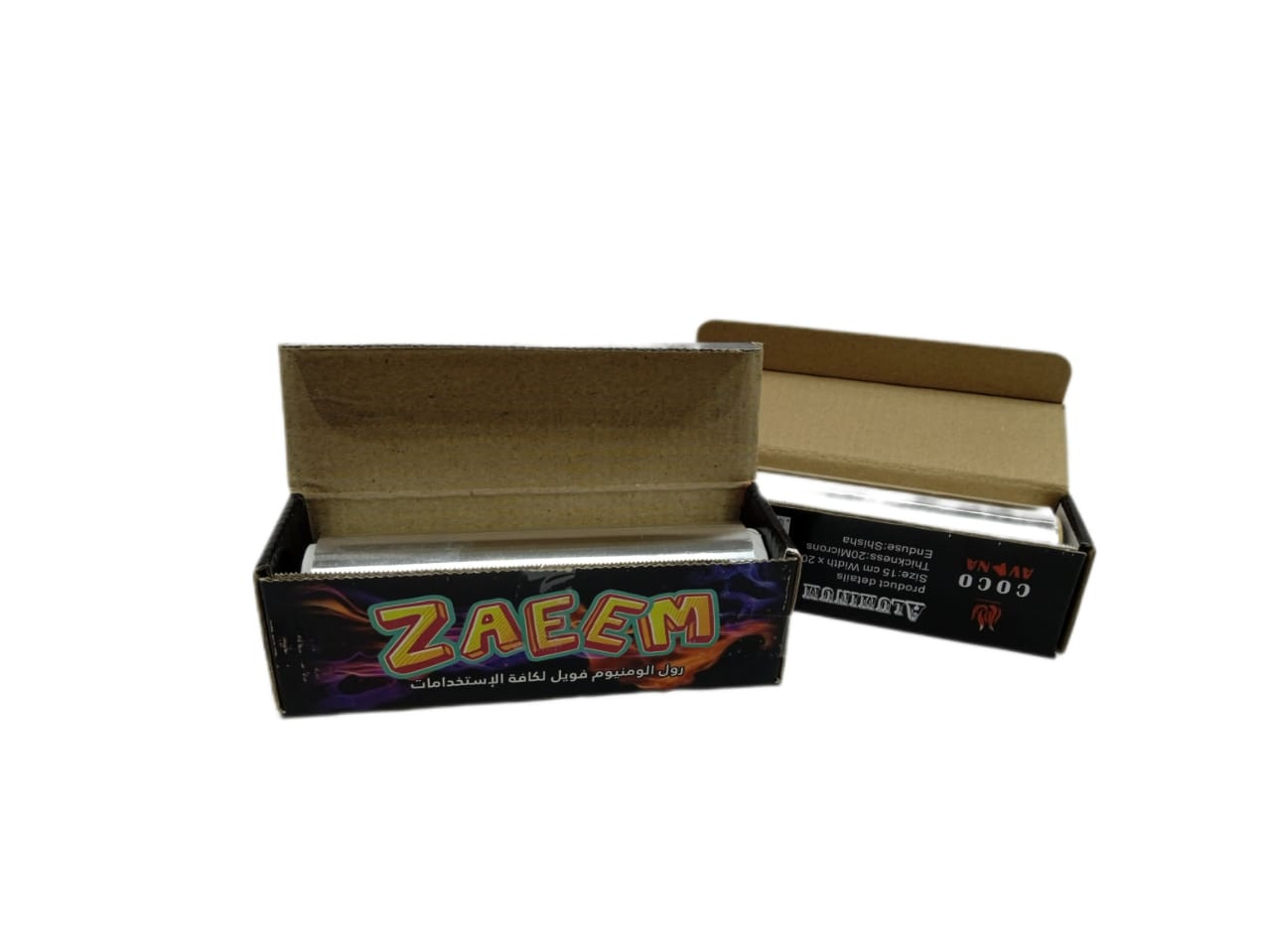 Aluminium role from Al waheed smoking